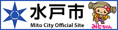 {水戸市}